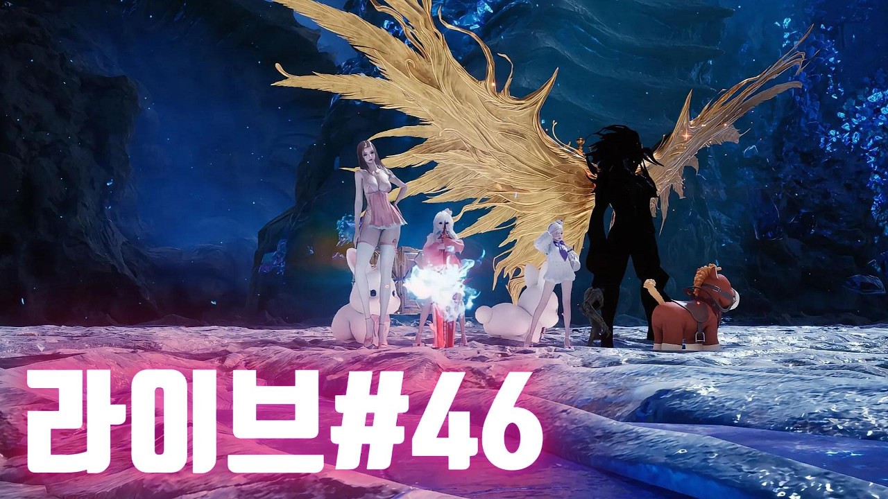 2K화질) 비상!!부부 늦잠!!  #나이스부부 #게임부부#아이온2