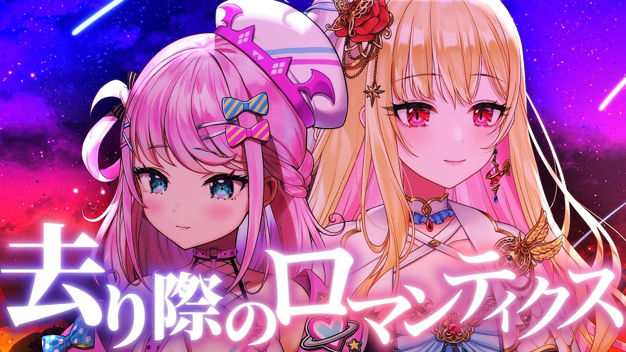 【動く漫画MV】去り際のロマンティクス - See-Saw TVアニメ『機動戦士ガンダム SEED』ED【オリジナル漫画MV/歌ってみた】 魔桜/桜鳥ミーナ×魔王トゥルシー VEE/VTuber