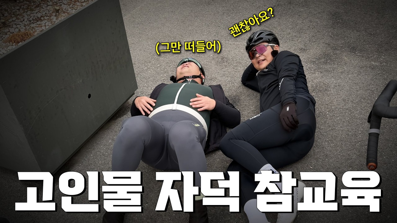 시즌온 하는 고인물 모임에 찾아가 봤습니다