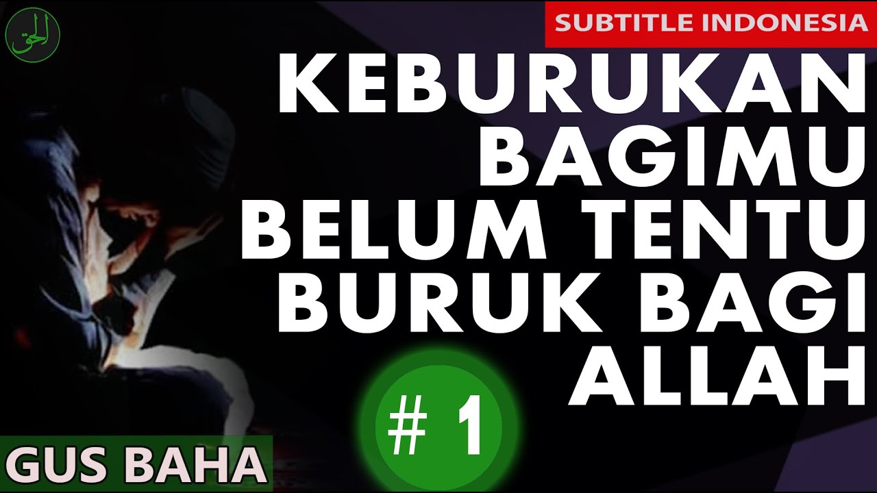Gus Baha | Keburukan Bagimu Belum Tentu Buruk Bagi Allah | (Subtitle B.Indonesia) #1