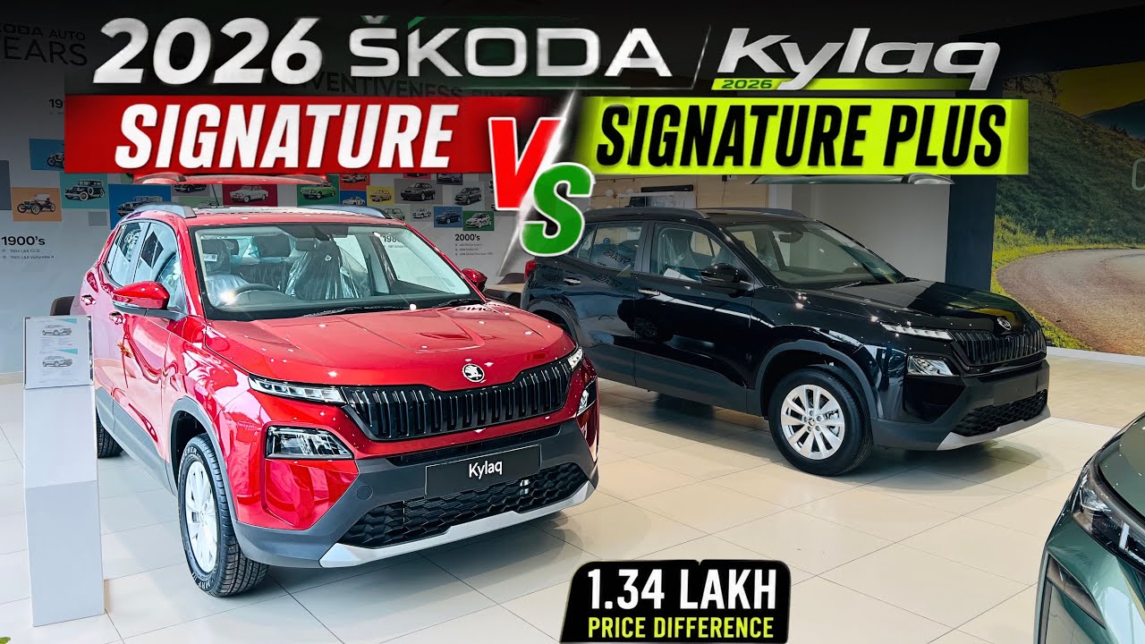 2026 🔥 Skoda Kylaq Signature vs Signature Plus | ₹1.34 Lakh Price Difference ✅ Full Comparison