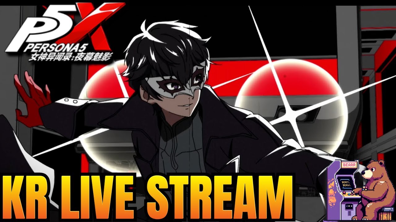 Persona 5X [KR] Train Mode Achievements