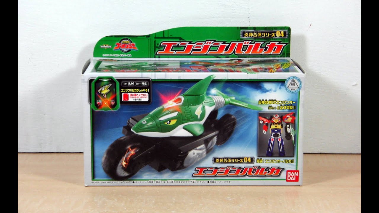Review: Engine Sentai Go-Onger - Engine Gattai Series 04: Engine Birca