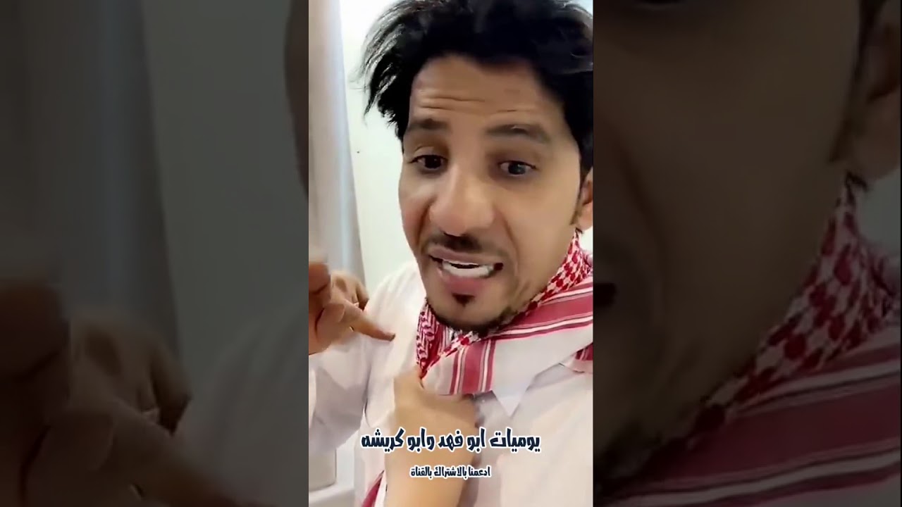 ابو فهد وابو كريشه ومشعل وعيد وابو محاله فالينها بالشاليه 😁 شوفو رقصتهم حقة تايلند