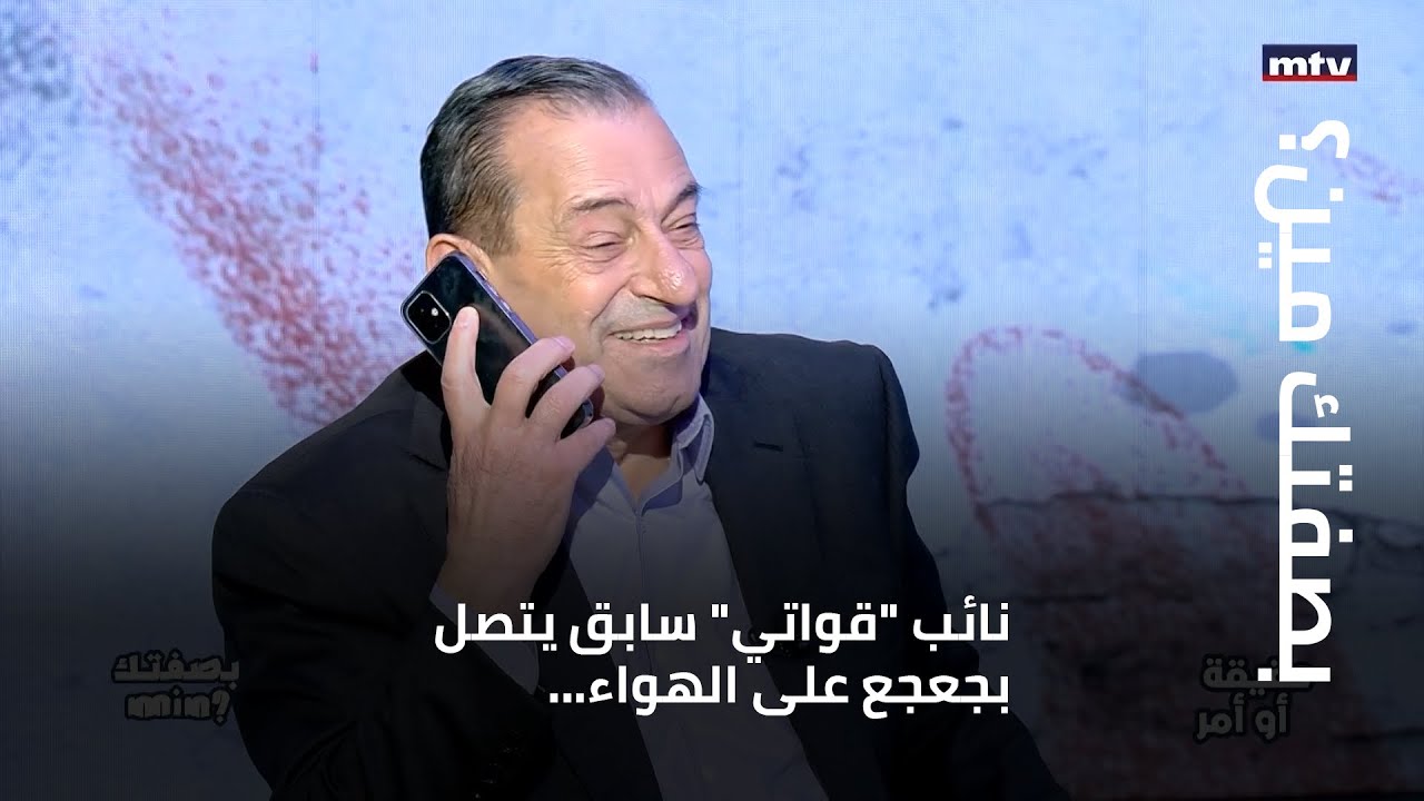 نائب 