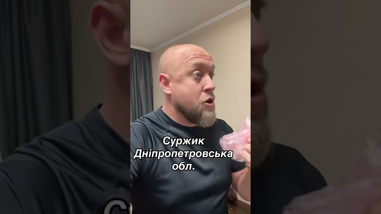 #смішне #суржик #сімʼя #юмор #прикол #shorts #funny #україна #життя #влог #life