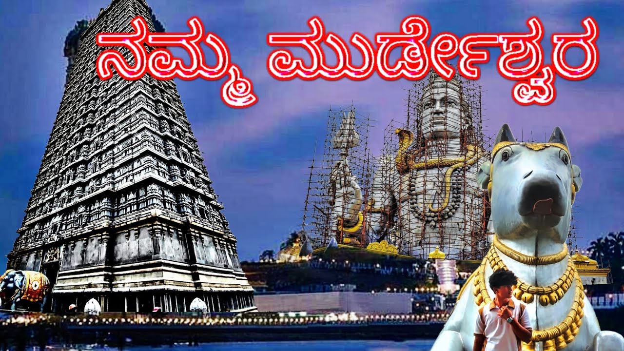 Murdeshwar temple | honnavar | explore with pratham vloger | @pratham_vloger_pv1