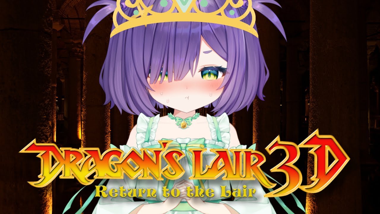 【DRAGON'S LAIR 3D】LET'S RESCUE THE PRINCESS!