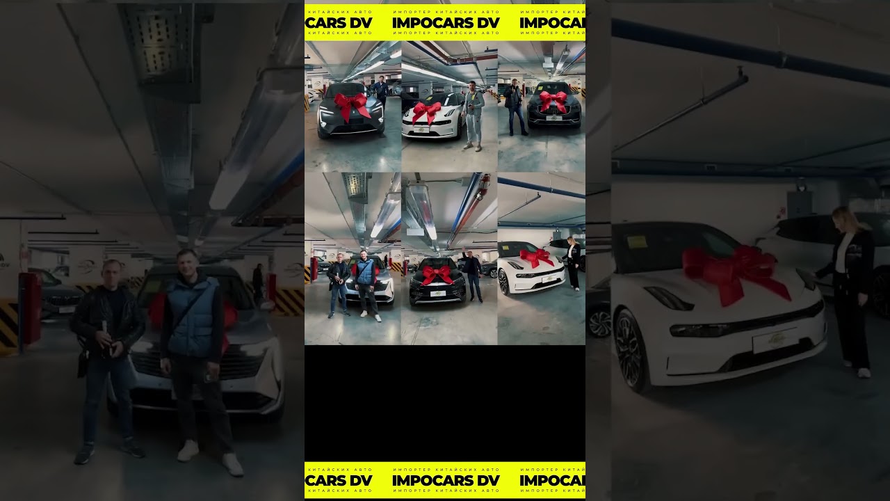 Компания Impocars DV - импортируем автомобили из Китая по лучшим ценам