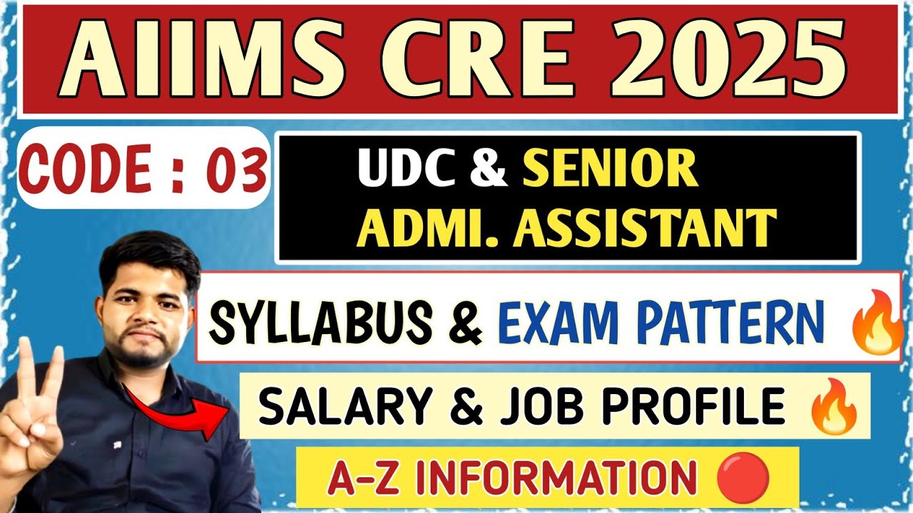 AIIMS CRE UDC/SAA VACANCY 2025 SYLLABUS/SALARY/JOB PROFILE 🔥 AIIMS CRE NEW VACANCY 2025 | AIIMS CRE 