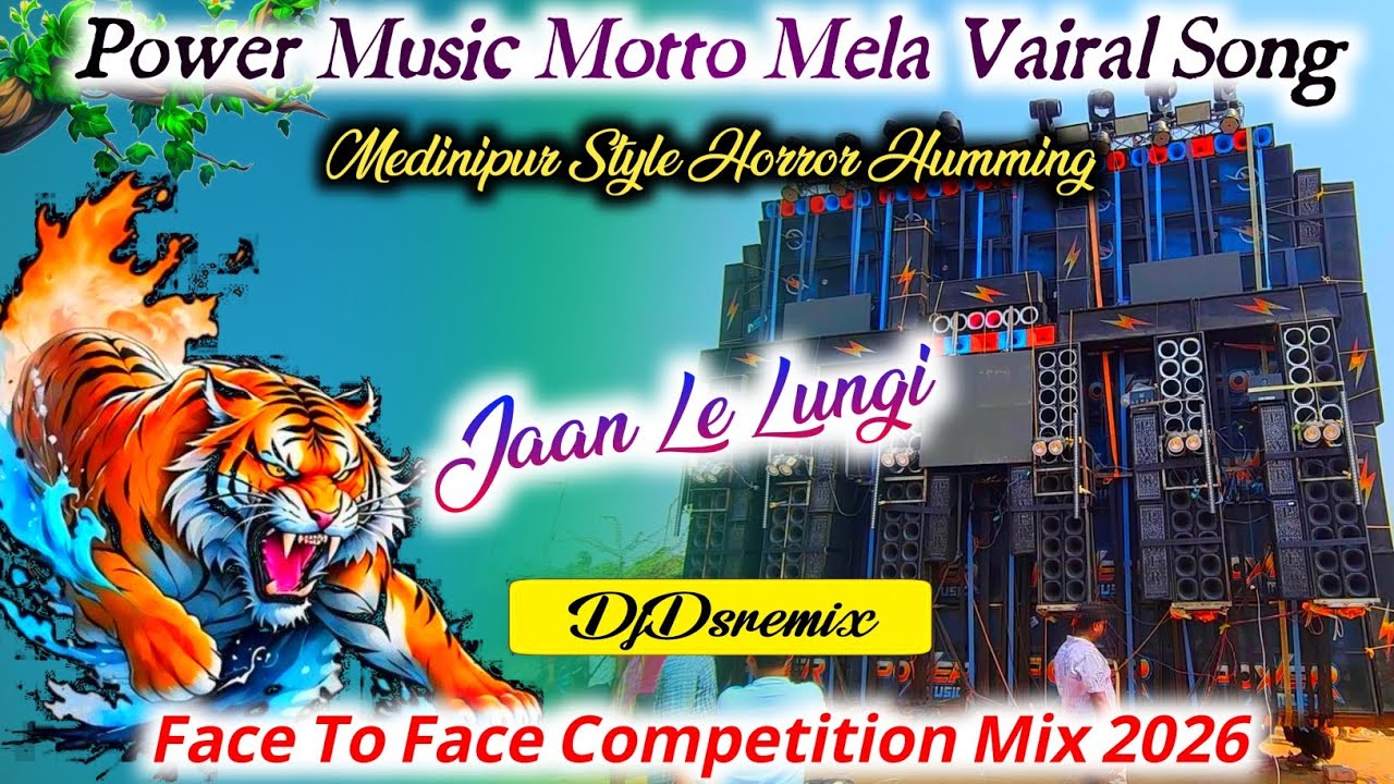 Motto Mela Vairal Djsong2026💥Jaan Le Lungi🔥1Step Long Horn Humming Competition Bass💯DjDsremix