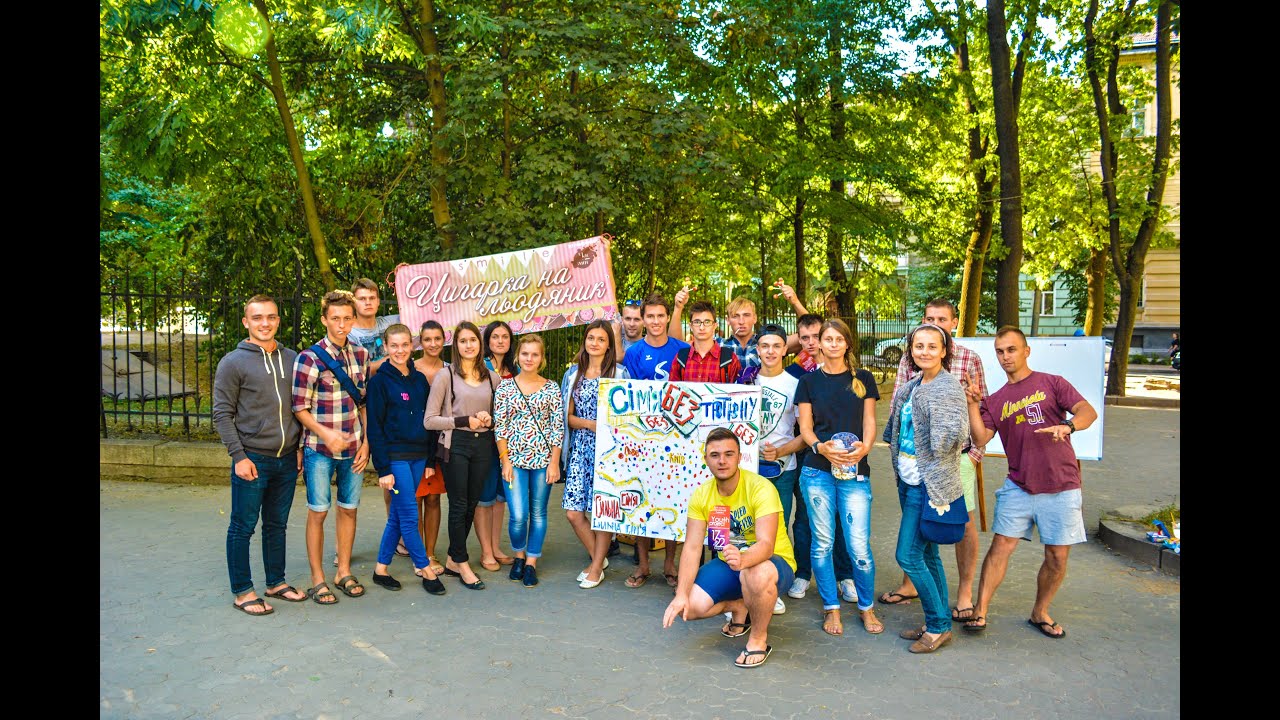 UBTS: Summer Youth Project