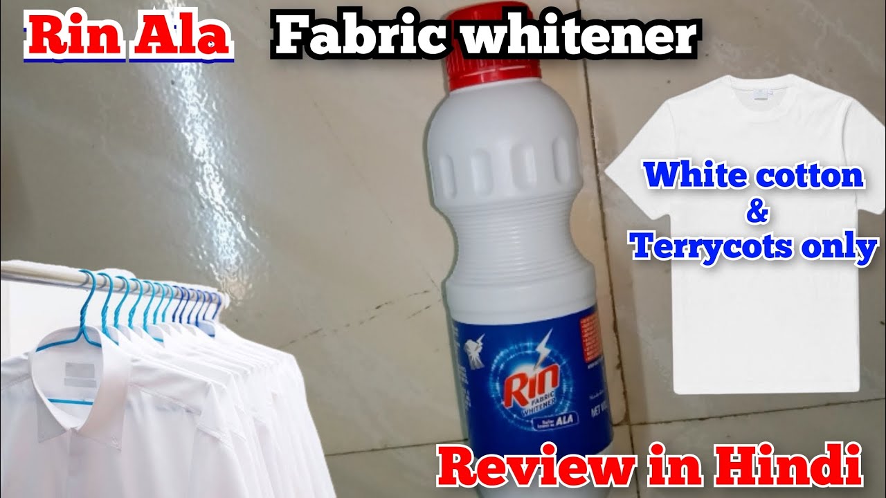 Rin Ala | Fabric Whitener | How to use Ala | Hindi