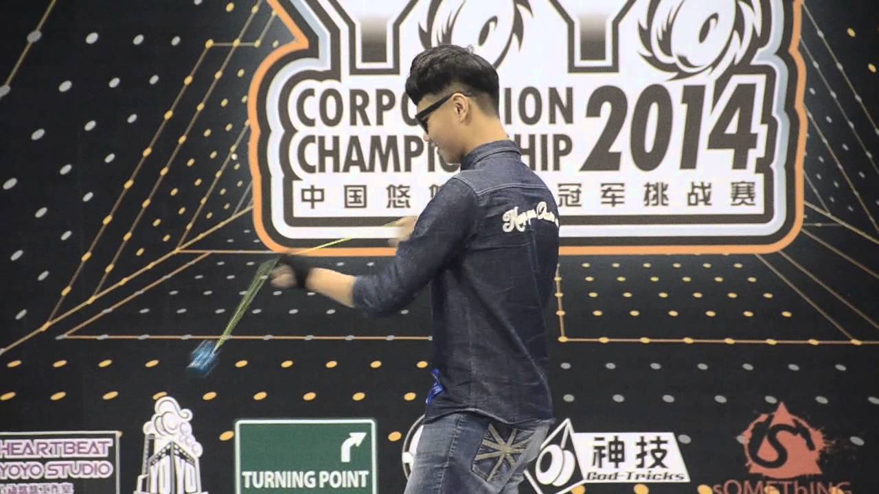 C3yoyodesign Present: CYCC2014 1A 蒙秀尊