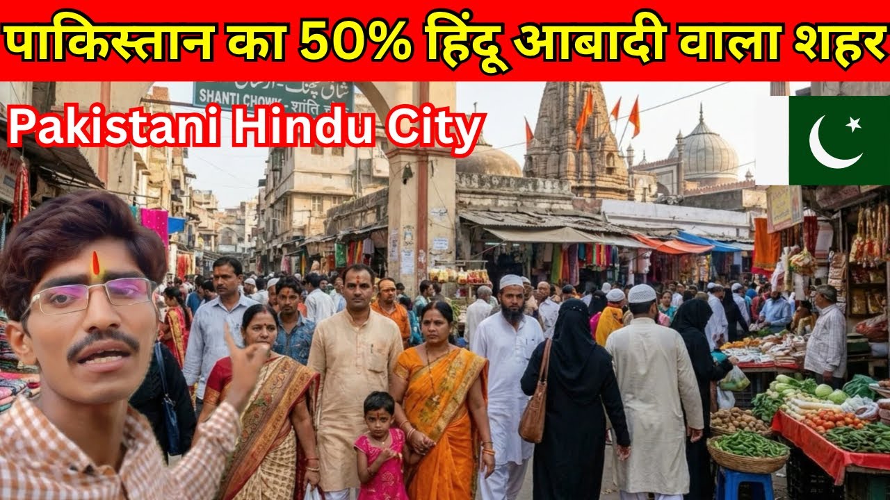 How Hindu and Muslim Works Together in City of Pakistan || 50% Hindu City in Pakistan | Hindu in Pak