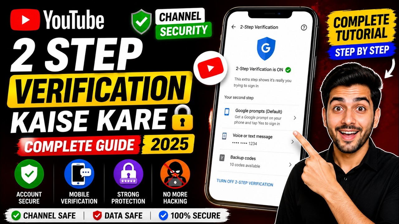 YouTube Channel 2 Step Verification Kaise Kare 🔐 | Complete Guide 2025