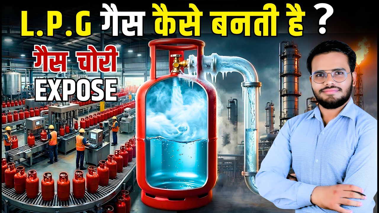 How LPG Gas Is Made | Cylinder Manufacturing Process | Gas Chori Expose.