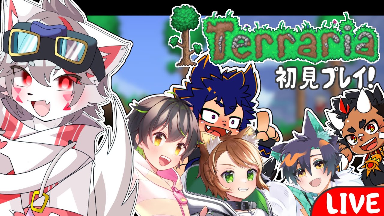 【Terraria】マスターボスラッシュ回！#8【狼ケモ系Vtuber】