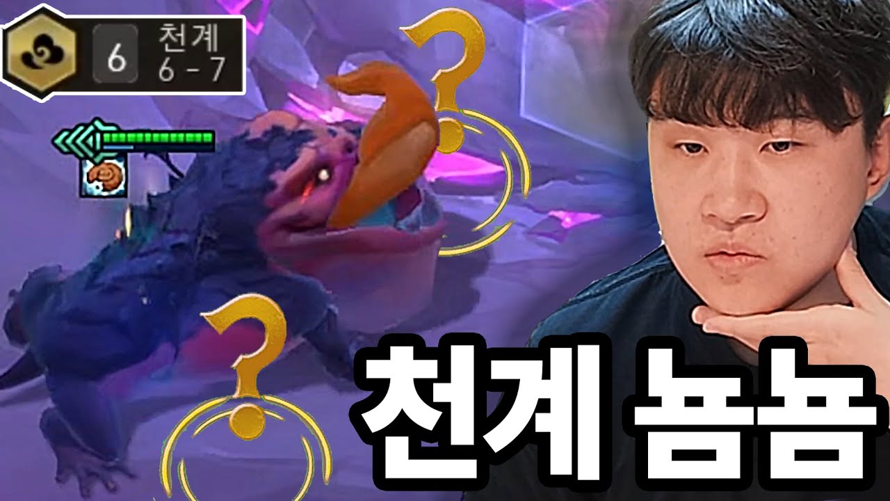 유학파 씹어먹는 사교천계 뇸뇸이