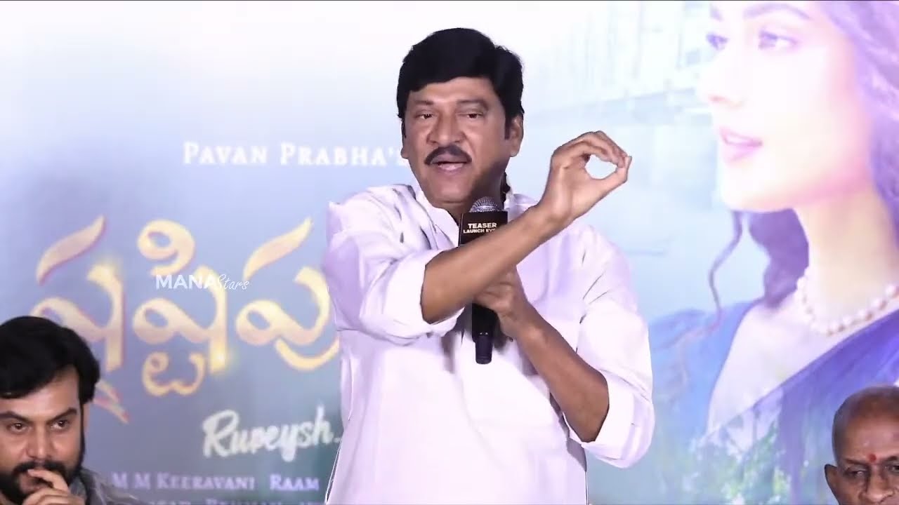 Actor Rajendra Prasad Speech @ Shashtipoorthi Teaser Launch Event | Manastars
