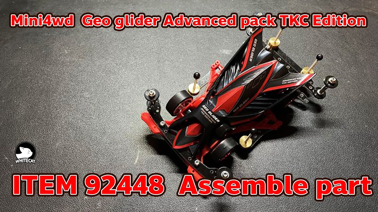 Mini4wd  Geo glider Advanced pack TKC Edition ITEM 92448 assemble part