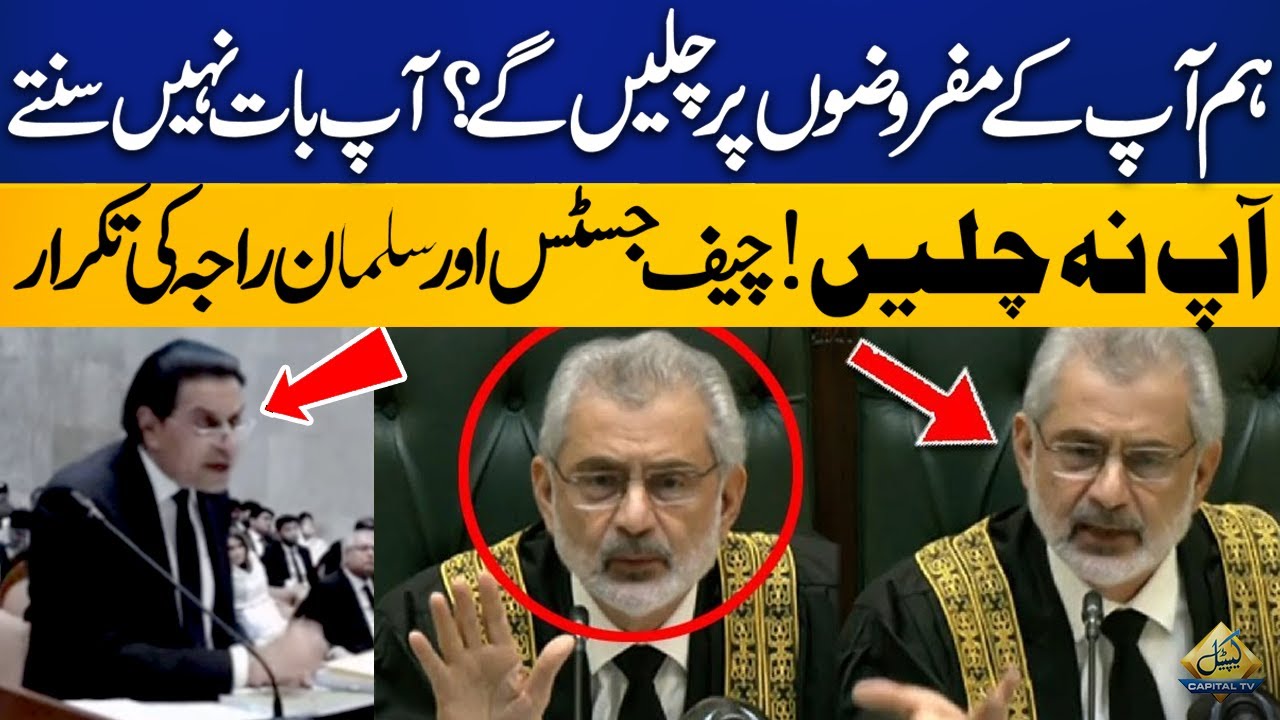 Qazi Faez Isa Vs Salman Akram Raja | Heavy Fight In Supreme Court | Capital TV