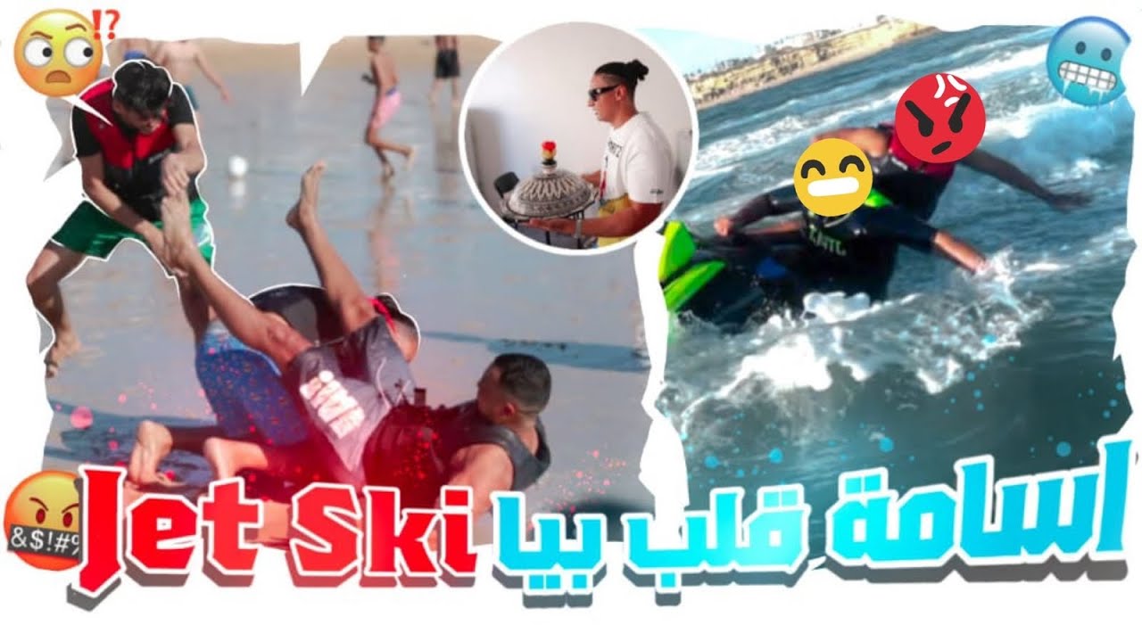 مشينا تال جديدة باش نتسبق انا و كوبنهاجن في البحر بالماطر ديال الماء🥇🏁gara con i Jetsky disastro😱