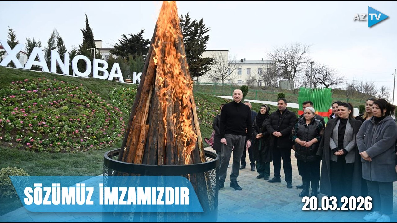 Prezident İlham Əliyevin Xanoba kəndinə səfəri I SÖZÜMÜZ İMZAMIZDIR - 20.03.2026