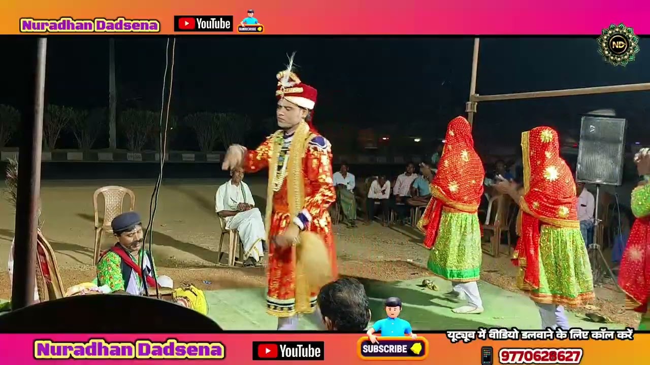 मु काहाकू कोहीमी मां छत्तीसगढ़ी ओड़िया लरिया पाला खैरीगढ़ बरमकेला Chhattisgarhi Pala Khairagarh