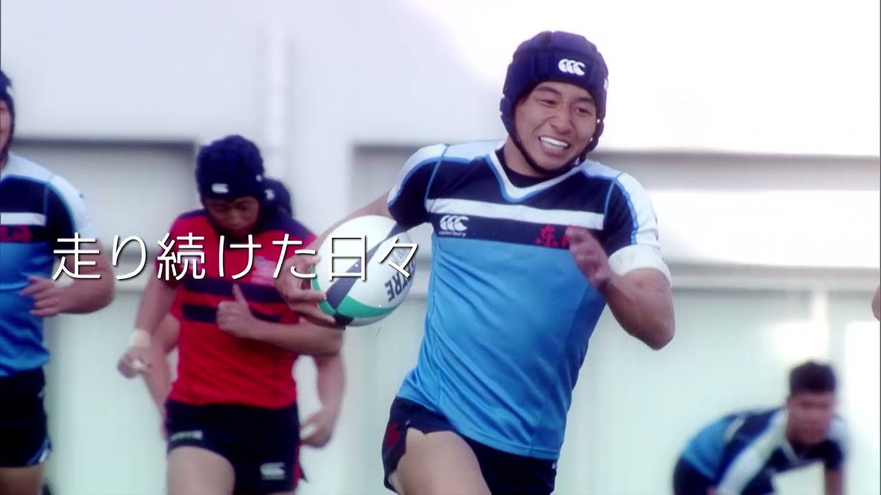 第101回全国高校ラグビーハイライト【1/5 走り続けた日々】