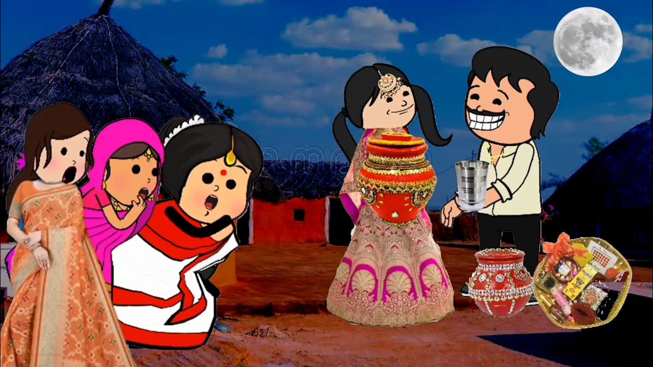 करवाचौथ मा नन्द करिमारेन काण्ड | बॉयफ्रेंड खातिर रखेन उपास | #comedy  #cartoon #karwachauth