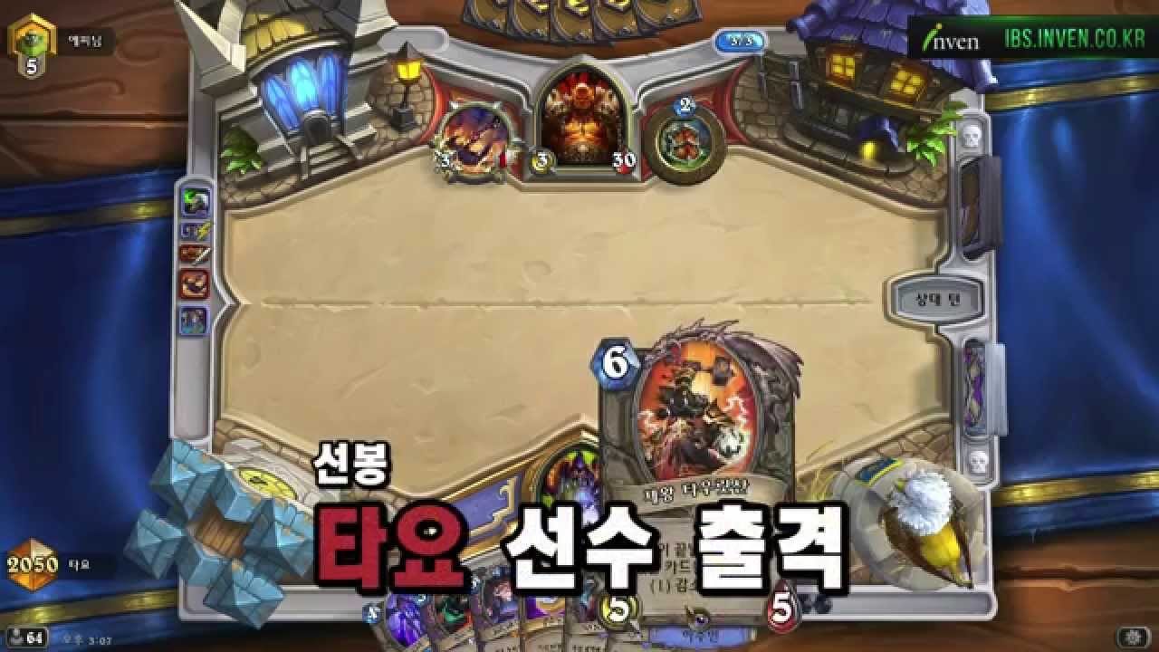 대 마상시합 특집 1턴 수정 10개 보신적 있습니까? 하스돌 하이라이트
