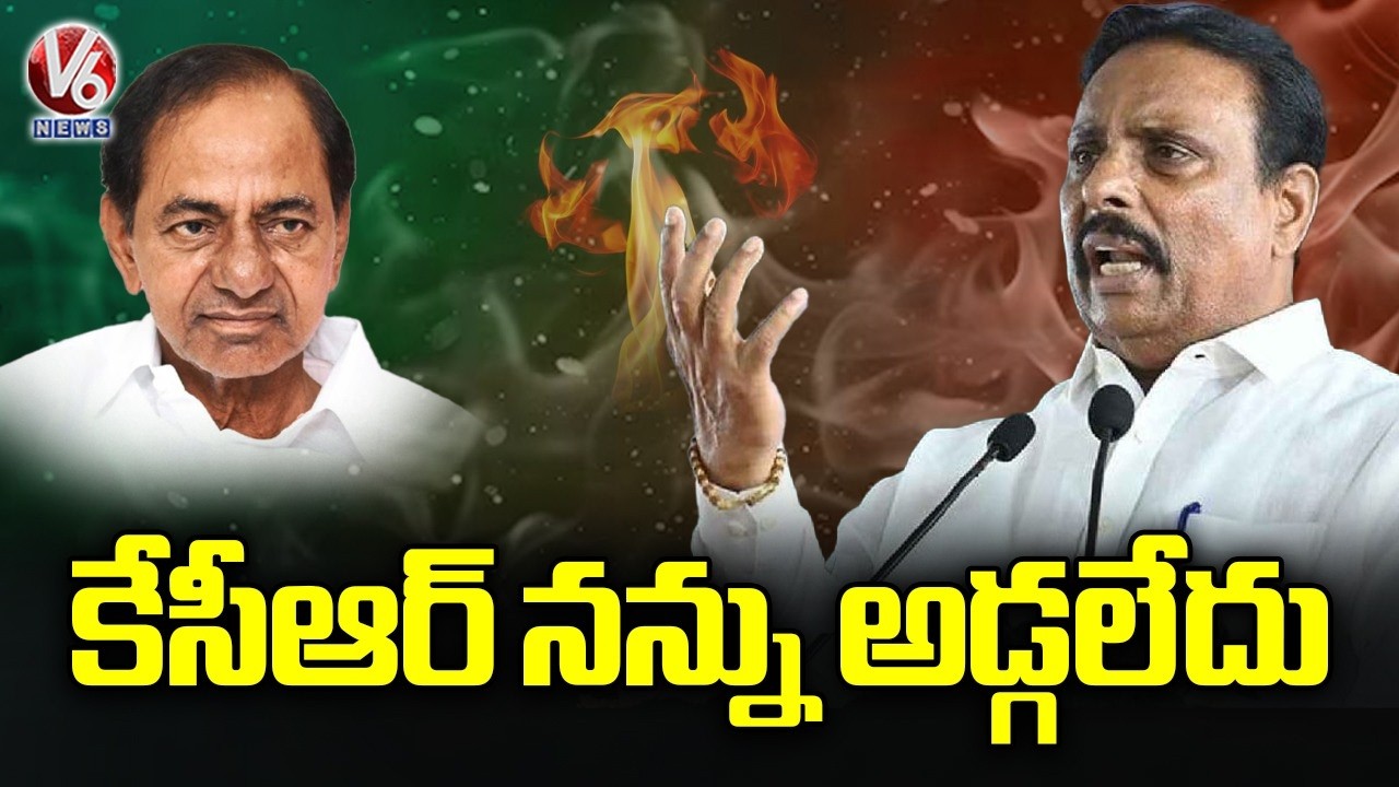 KCR Did Not Ask Any Explanation On Party Changing : MLA Danam Nagender | V6 News
