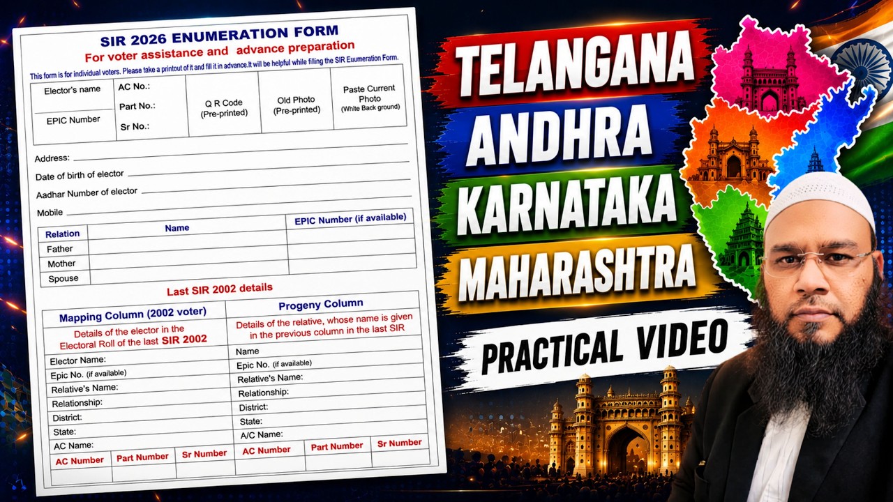 SIR Enumeration Form kaise fill karen? | How to Fill SIR Form? | Practical Video | Mufti Naveed Saif
