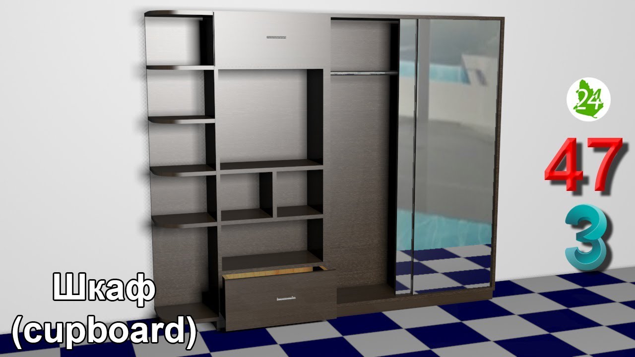 Создание шкафa 3DS MAX. 🗄 C боковыми полками шкаф. Современный шкаф секция ПОСТРОИТЬ СОЗДАТЬ Урок 47