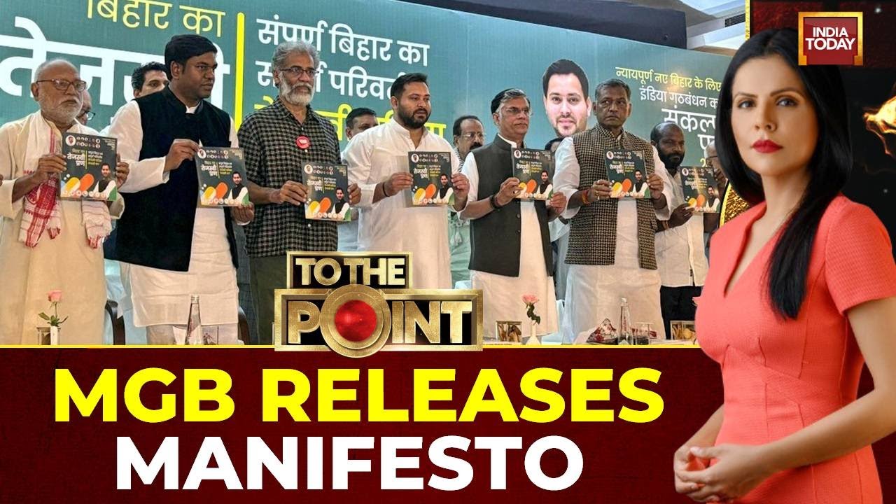 Mahagathbandhan Manifesto Out | Bihar's Poll Bonanza: A War Of Freebies In A State Deep In Debt