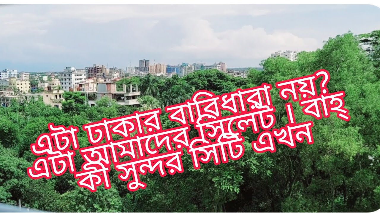 Nice city Sylhet 2021