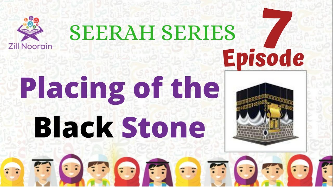 Seerah Series for Kids l Episode 7 | Placing of the Black Stone