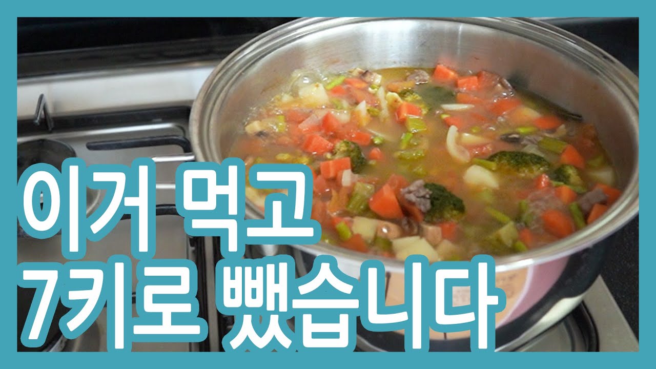 아침마다 이거 먹고 지금은 8키로째 감량중
