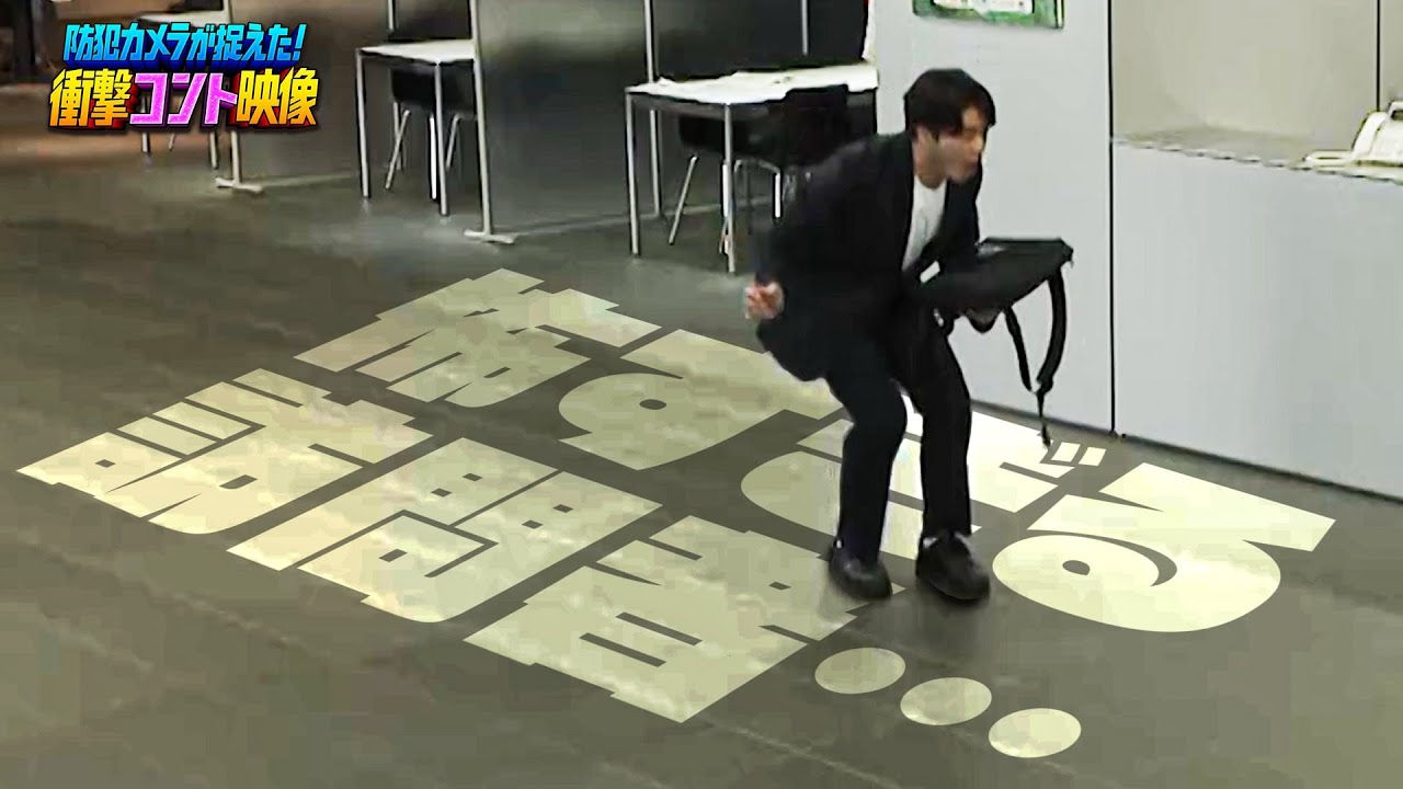 変な事件はテレビ局の受付で起きている【さや香】防犯カメラが捉えた！衝撃コント映像（11/05放送）