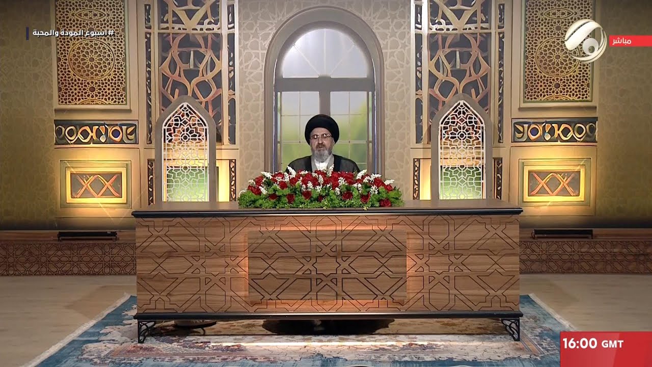 فقه المصطفى مع سماحة السيد رشيد الحسيني | 2025/9/6