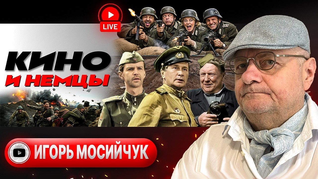 💉 УКОЛ ОЗВЕРИНА ОТ МЕРЦА: мясной запас Зеленского. Буданов 
