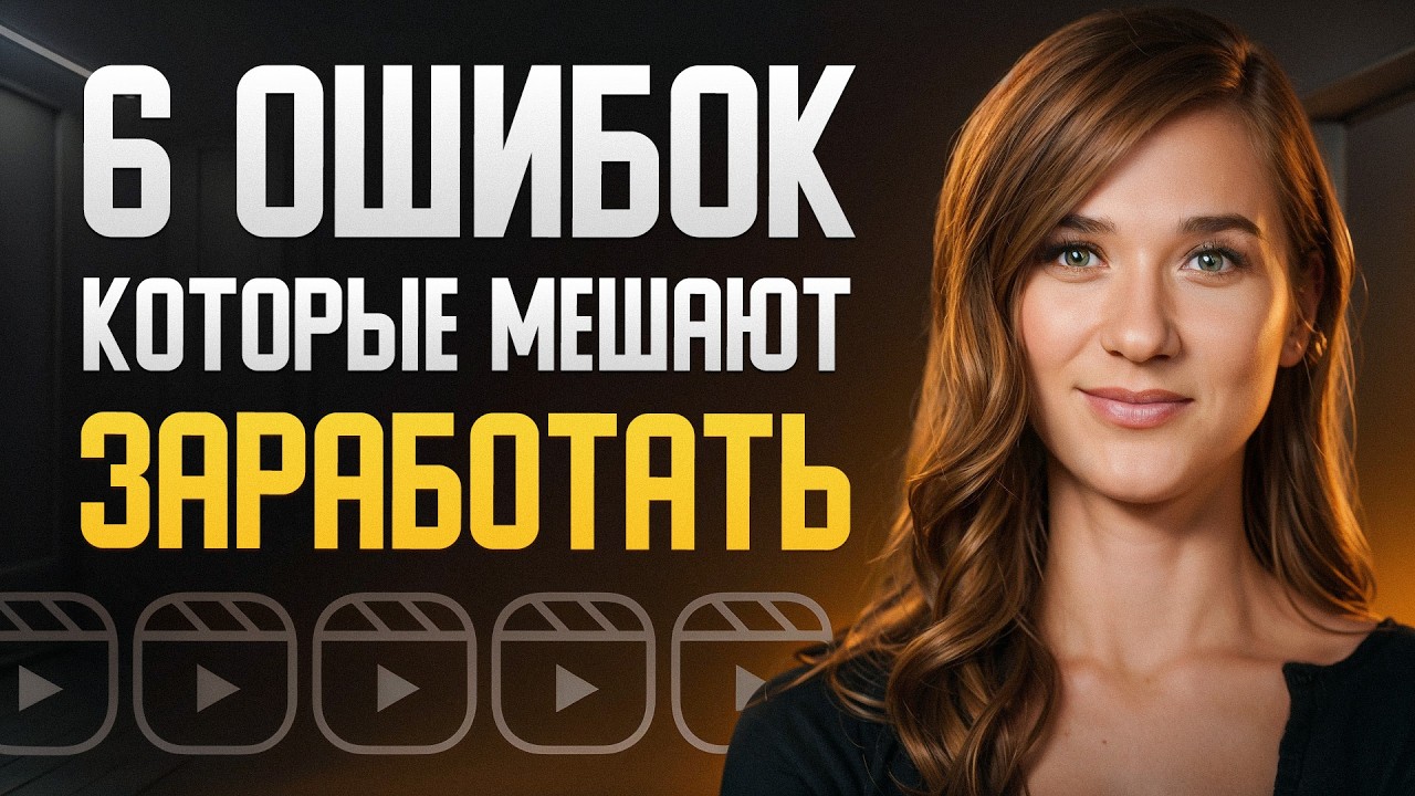 300К в месяц на блоге С НУЛЯ! / ПОШАГОВЫЙ план ЗАРАБОТКА на СОЦСЕТЯХ