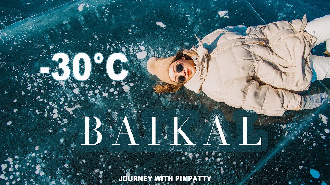 BAIKAL RUSSIA -30 องศา ไบคาลทะเลสาปน้ำแข็งที่ใหญ่ที่สุดในโลก