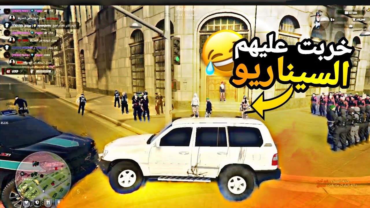 تخريب السيناريو يوميات مجرم😂ضحك وطقطقة قراند الحياه الواقعيه GTA5