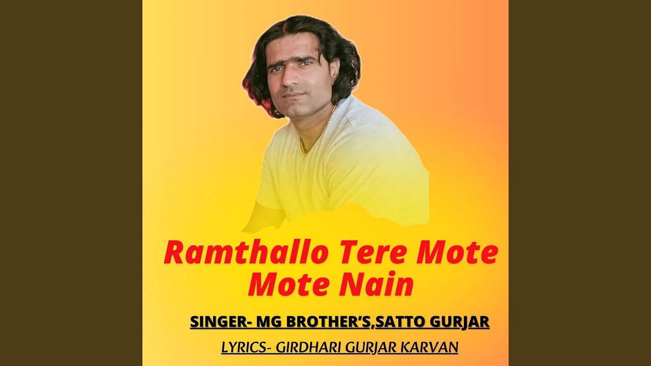 Ramthallo Tere Mote Mote Nain