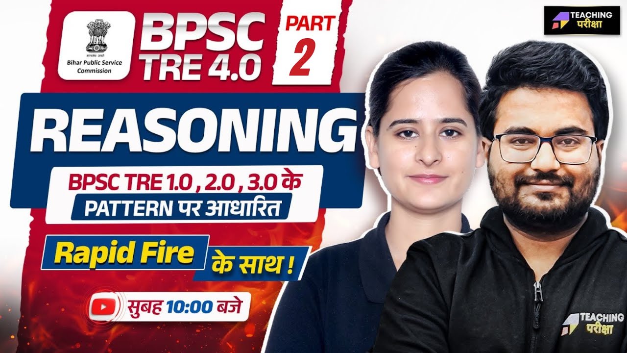 BPSC TRE 4.0 Reasoning Class 2 | Rapid Fire Marathon | BPSC Teacher Reasoning by Teaching Pariksha
