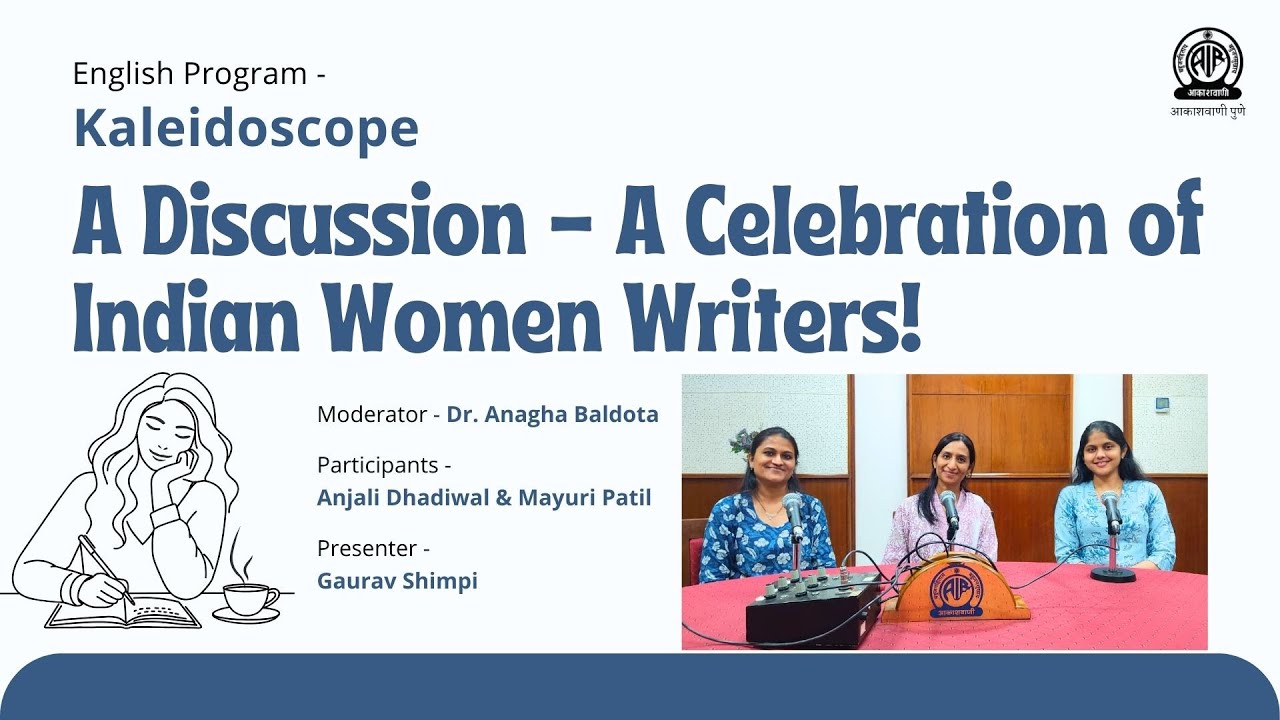 English Program - Kaleidoscope । A Discussion - A Celebration of Indian Women Writers!