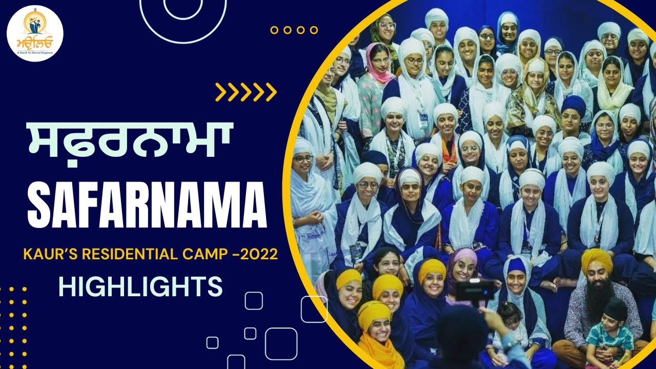 Safarnama - Kaur's residential Camp 2022 Highlights | Maoleyo
