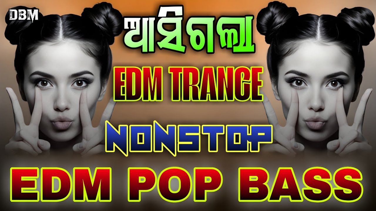 New Nonstop Dj Song | Full Hard Bass | Bass boosted Nonstop Dj Remix Dj Danger Bass Mix
